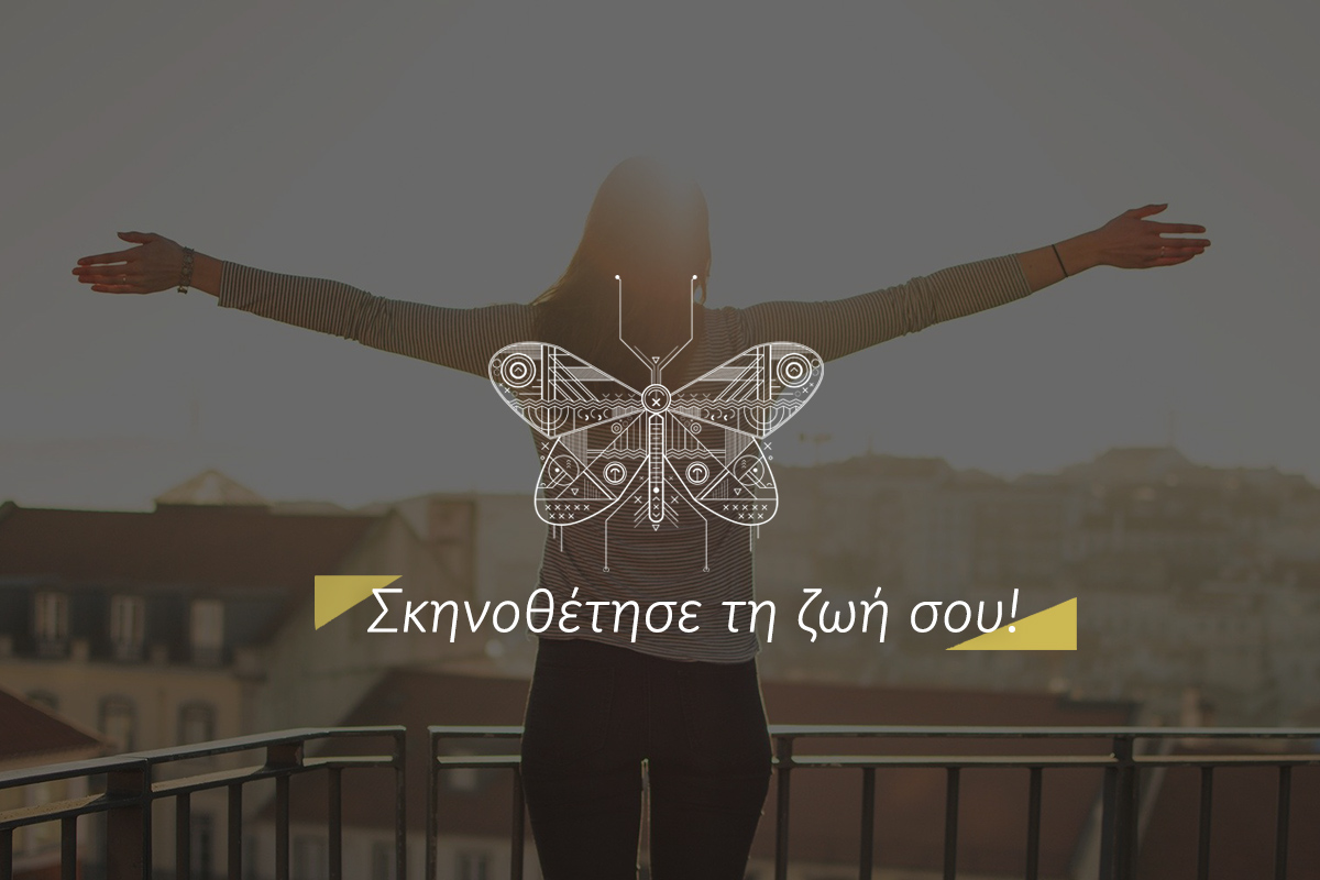 enthousiasmos