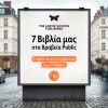 VRAVEIA_PUBLIC_2026